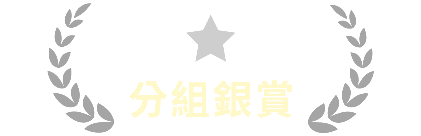 分组银赏－轻小说｜BL小说｜恋爱小说