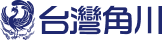 台湾角川
